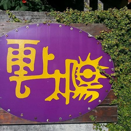 Yun Shang Tai Yang Renai Εξωτερικό φωτογραφία