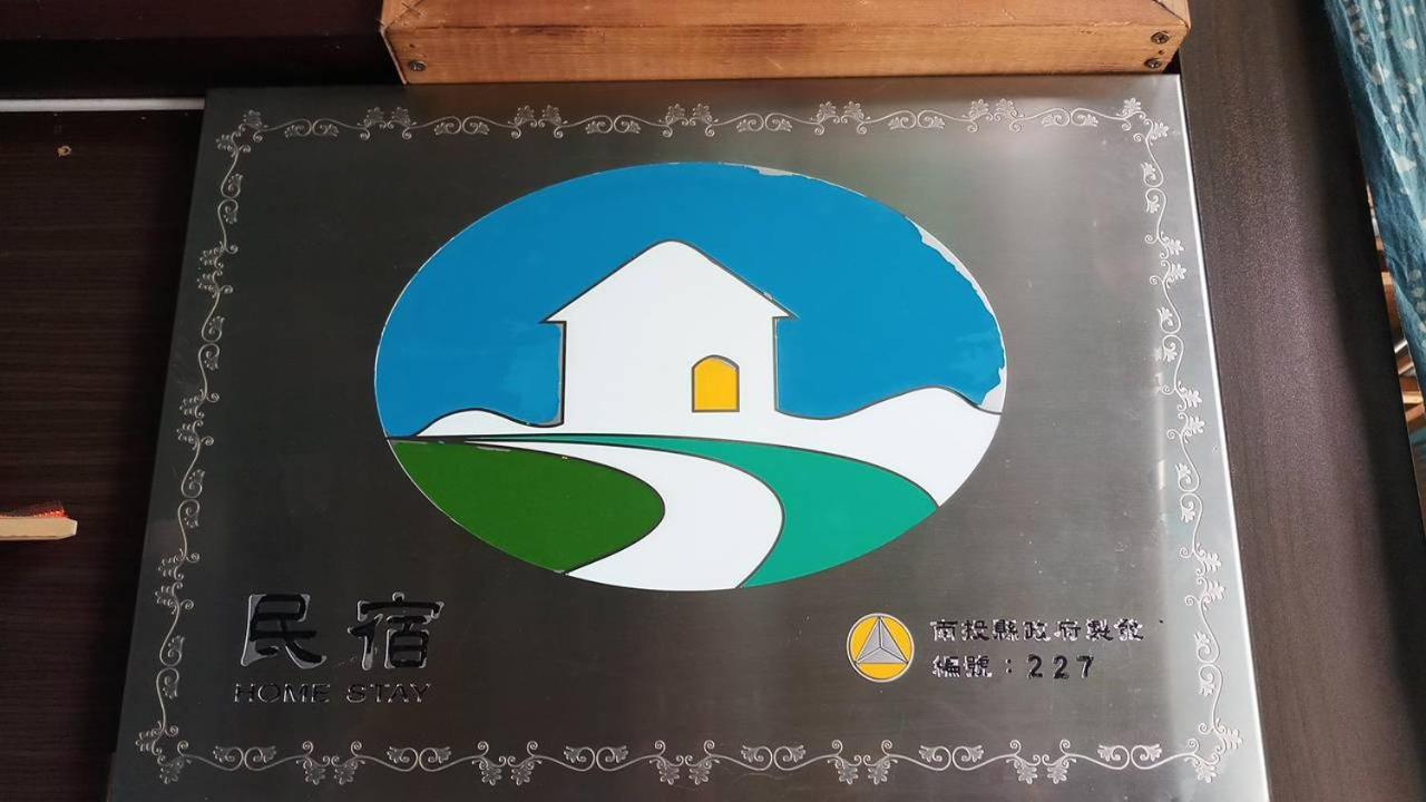 Yun Shang Tai Yang Renai Εξωτερικό φωτογραφία