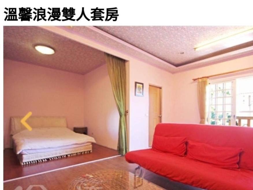 Yun Shang Tai Yang Renai Δωμάτιο φωτογραφία